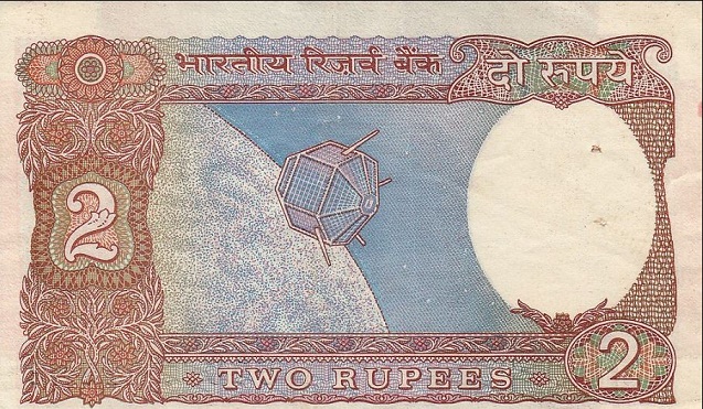 aryabhata satellite image on 2 rupee note